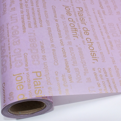 연보라색/금색 영문(왁스지)